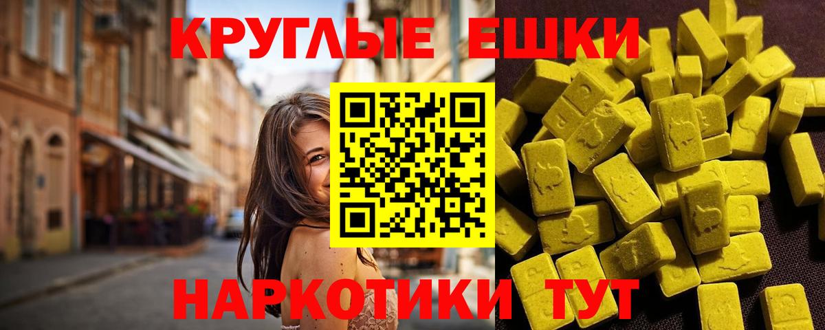 Экстази VHQ Тайшет