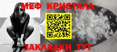 марихуана Мариинск