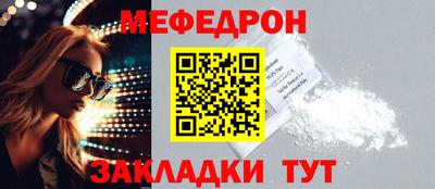 трава Лесосибирск