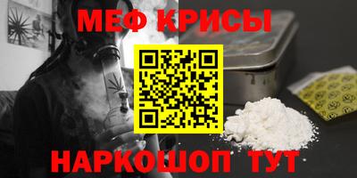 ALPHA-PVP Малгобек