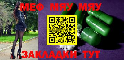 марихуана Мариинск
