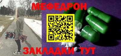 бошки Малоярославец