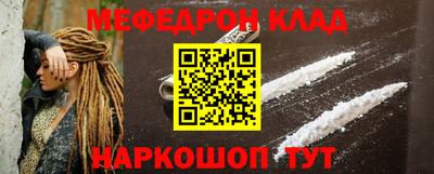 бошки Малоярославец