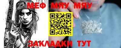 ALPHA-PVP Малгобек