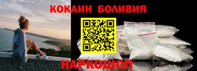 спиды Ликино-Дулёво