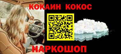 бошки Малоярославец
