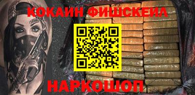 марихуана Мариинск