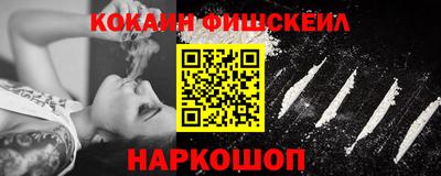 бошки Малоярославец
