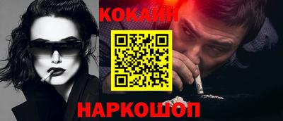трава Лесосибирск