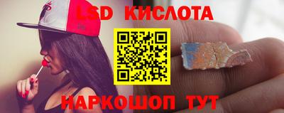 марихуана Мариинск