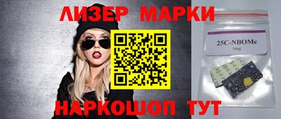 бошки Малоярославец