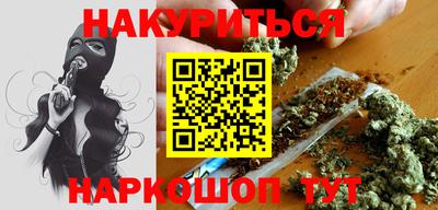 бошки Малоярославец