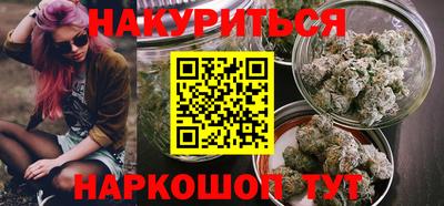трава Лесосибирск