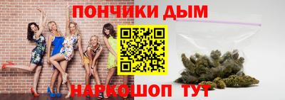 спиды Ликино-Дулёво