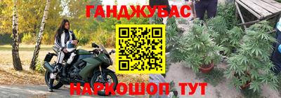 спиды Ликино-Дулёво