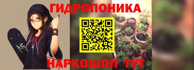 марихуана Мариинск