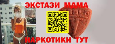 спиды Ликино-Дулёво