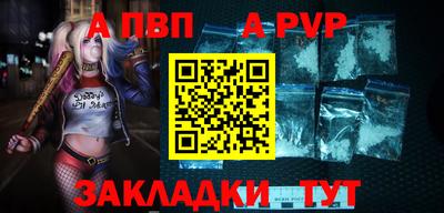 трава Лесосибирск