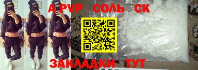 прущая мука Ливны