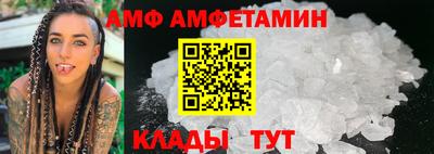 ALPHA-PVP Малгобек