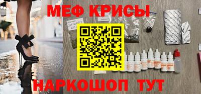 марихуана Мариинск
