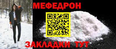 марихуана Мариинск
