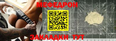 прущая мука Ливны