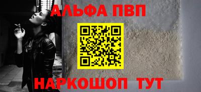 бошки Малоярославец