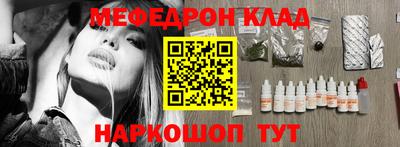 ALPHA-PVP Малгобек