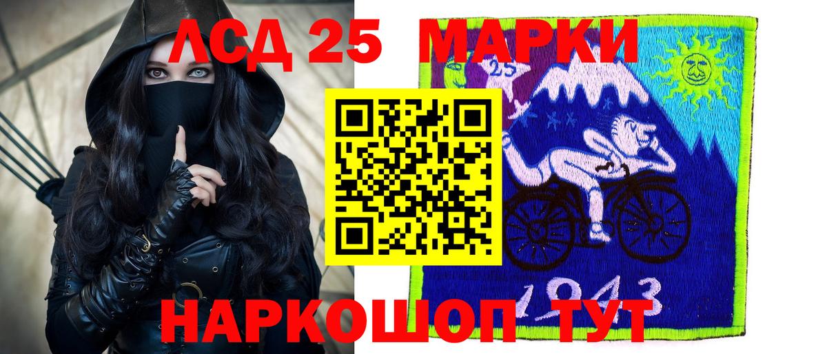Тайшет  Лсд 25 экстази кислота  Лсд 25 экстази ecstasy  Вход с VPN 