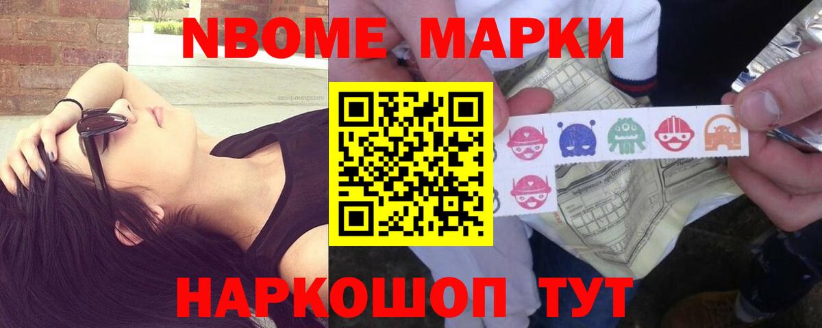 LSD-25 экстази кислота Тайшет