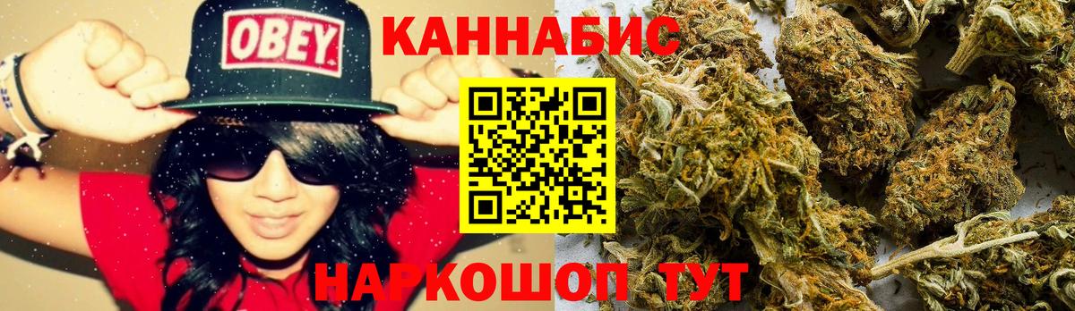 Гашиш Тайшет