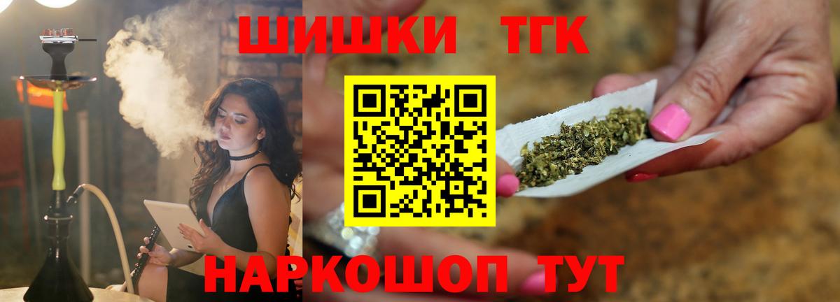 МАРИХУАНА MAZAR Тайшет
