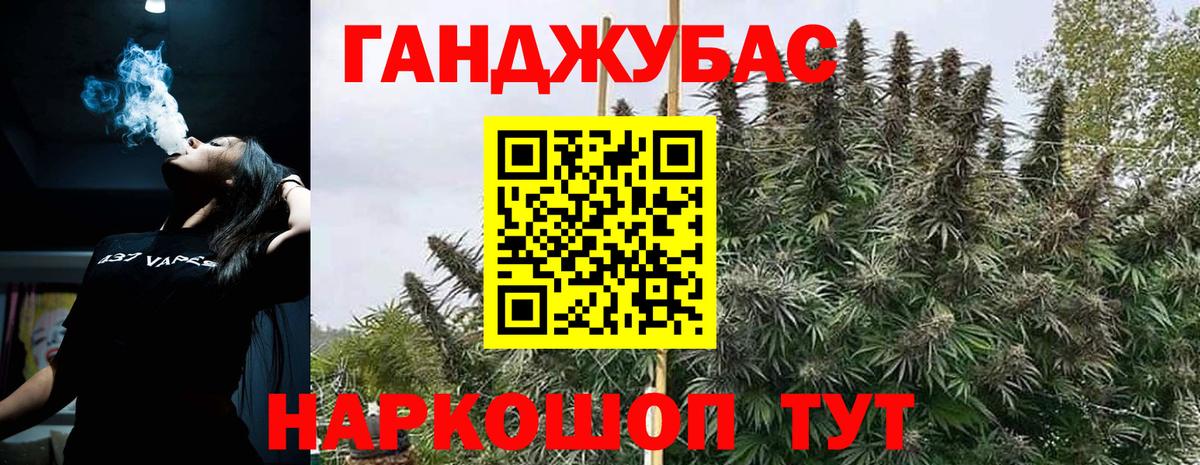Шишки марихуана White Widow  Вход с VPN  Бошки марихуана гибрид  Шишки марихуана марихуана  Тайшет 